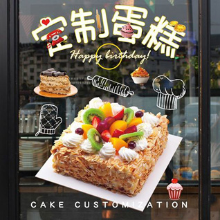 广东肇庆市怀集县坳仔镇盆布村蛋糕预定