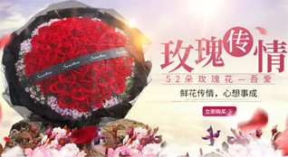 广东肇庆市怀集县坳仔镇盆布村鲜花速递